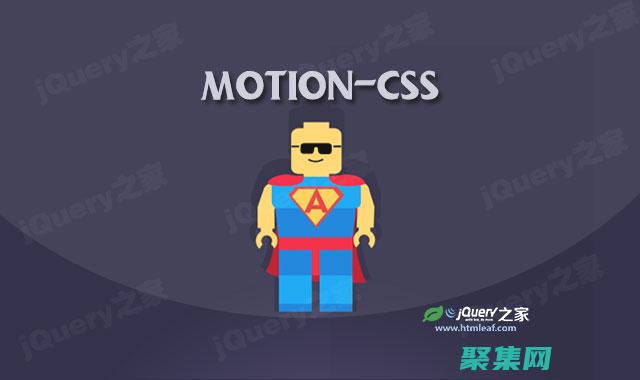 CSS 动画：添加动态效果到网页 (css动画属性)