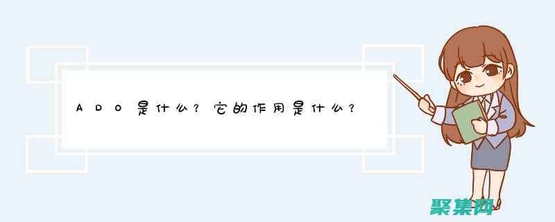 进行复杂数据操作的逐步指南