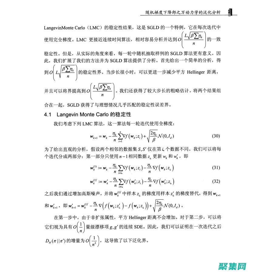 机器学习与金融科技革命：优化投资策略