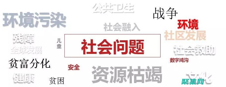 社会价值与商业成功：打造负责任且有意义的企业 (ins社区官网)