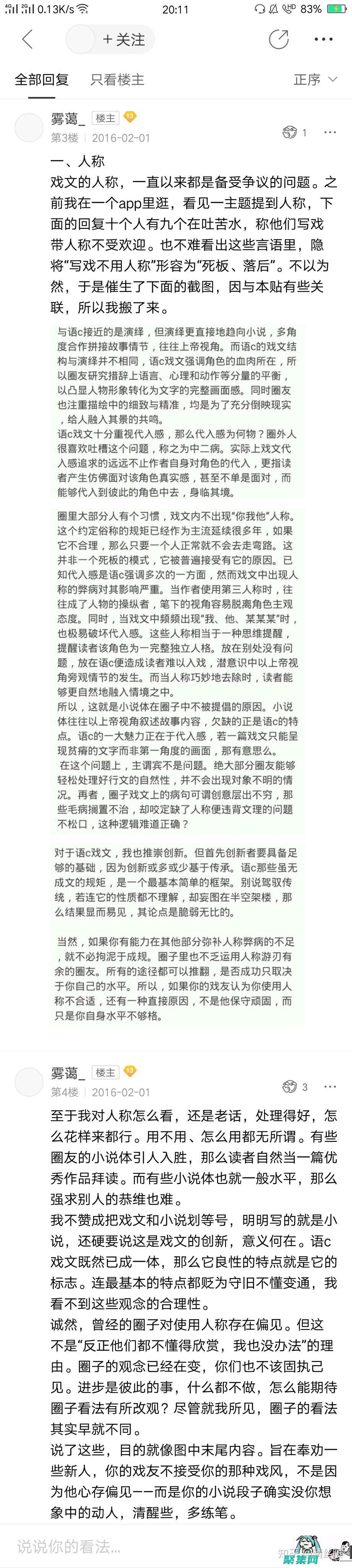 踏上 C 语言编程的职业道路：获取必要的知识和技能，在竞争激烈的工作市场中脱颖而出 (c语言从入门到入土段子)