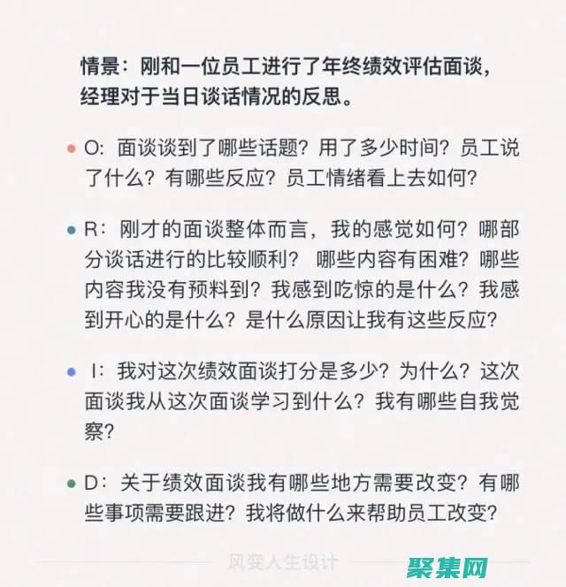 积累实战经验：参与开源项目、实习或实际工作，积累职业经验和解决实际问题的能力。(积累实战经验英语)