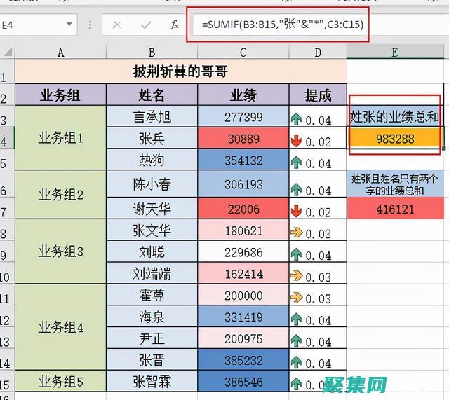 使用通配符：在类名或窗口标题中使用通配符 (%) 查找匹配模式的窗口。 (通配符大全一览表)