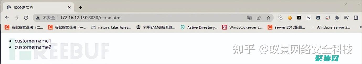 JSONP（JSONP）：JSONP是一种利用 元素的技巧，可以跨域请求数据。这涉及到创建一个回调函数，并在服务器端将数据包装在回调函数中作为响应返回。 (jsonpath.read方法)