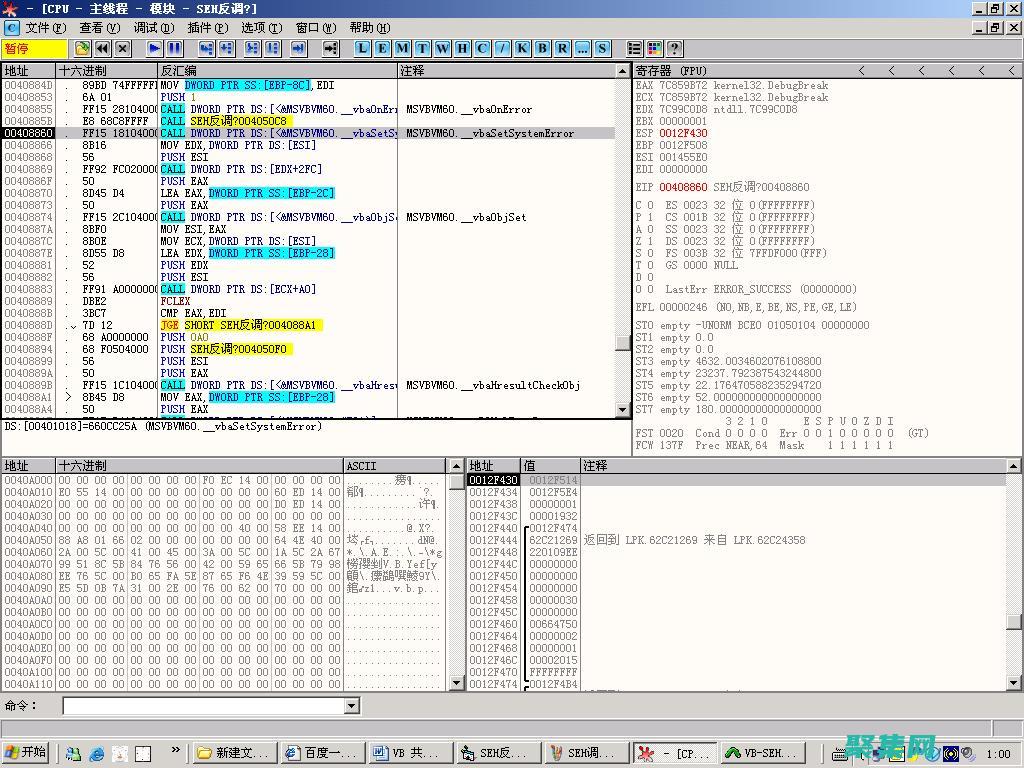 vbscript 编程入门：理解基本语法 (vbscript 脚本编程)