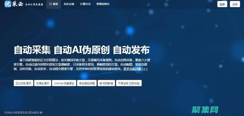 提升您的网站：使用 CKFinder 实现无缝文件集成 (提升您的网站信任度)