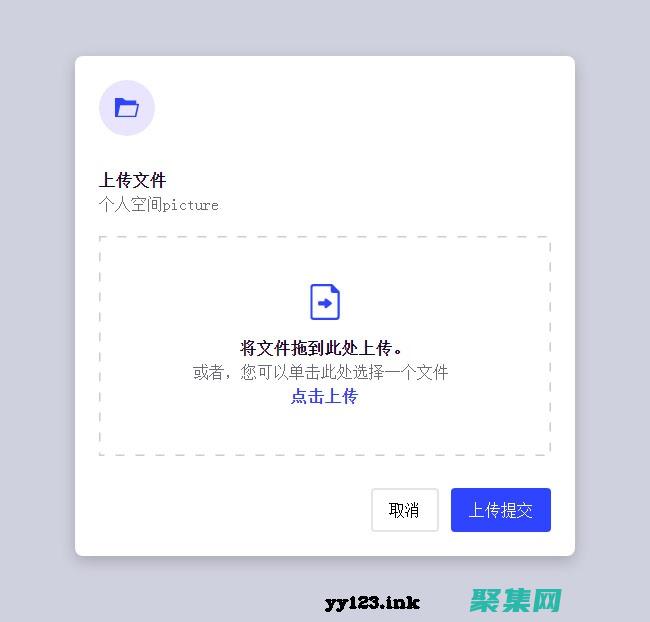 造成无效图片堆积