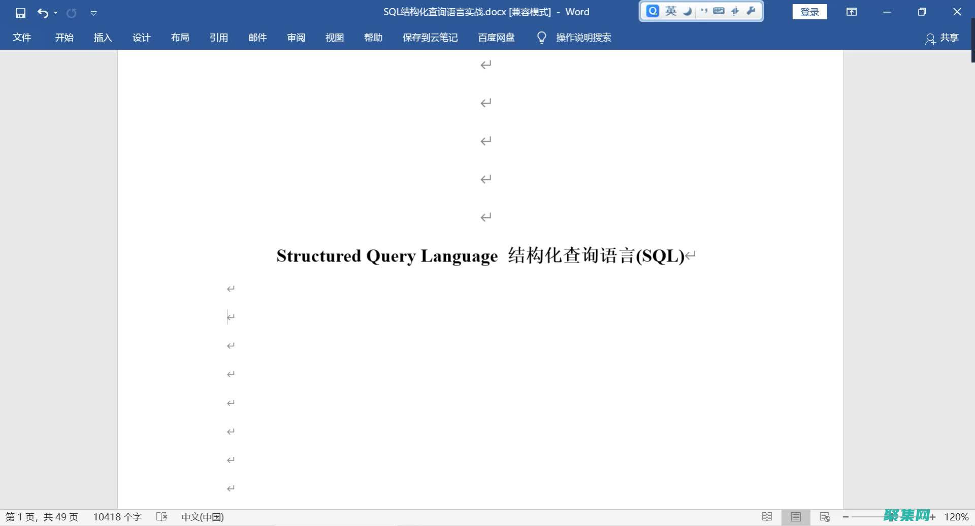 SQL 与数据可视化：利用 SQL 提取数据并创建引人注目的图表 (sql与数据结构)