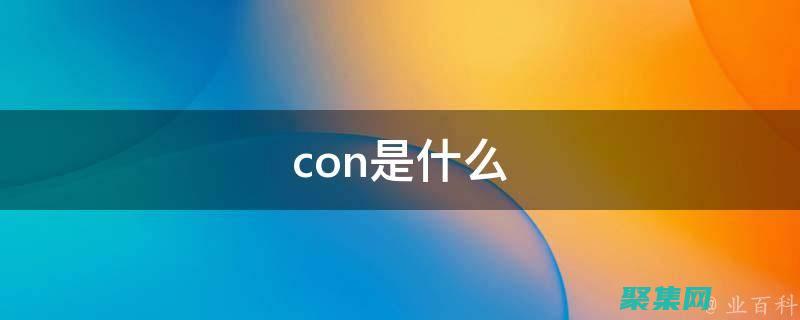 使用 ConnectNamedPipe 实现安全的进程间通信 (使用cookie实现用户登录)