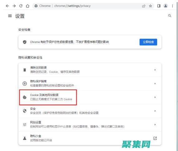 消解浏览器默认行为：使用 e.preventDefault() 掌控您的页面流 (消解浏览器默认设置)