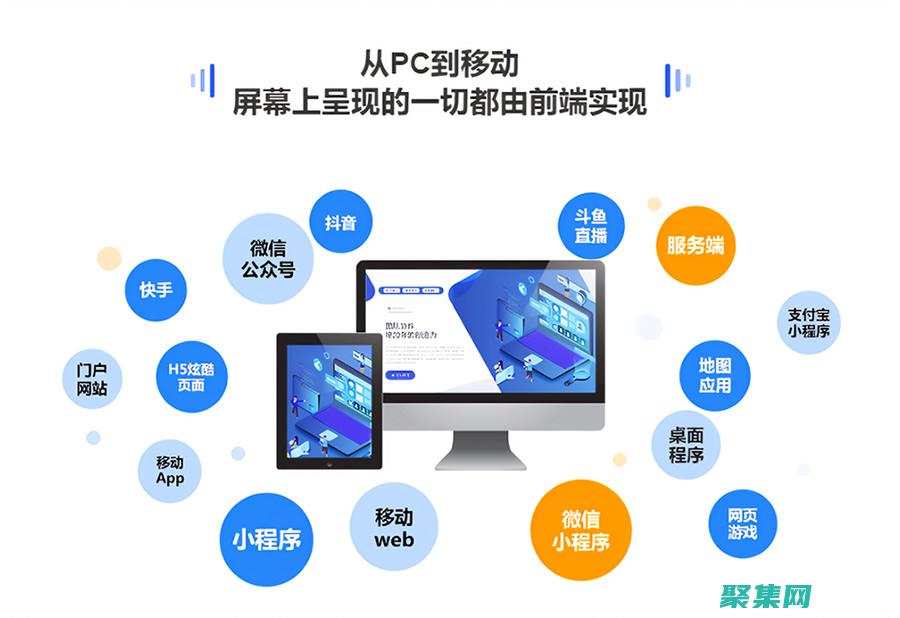 精通前端开发：掌握 e.preventDefault() 来打造自定义和高效的 Web 应用程序 (前端入门到精通)