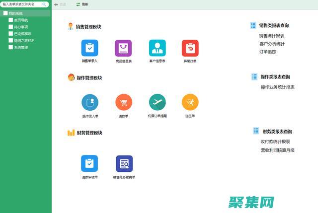 通过源代码掌握 .NET Framework：提升你的编程能力和对平台的理解 (通过源代码掌握数据)