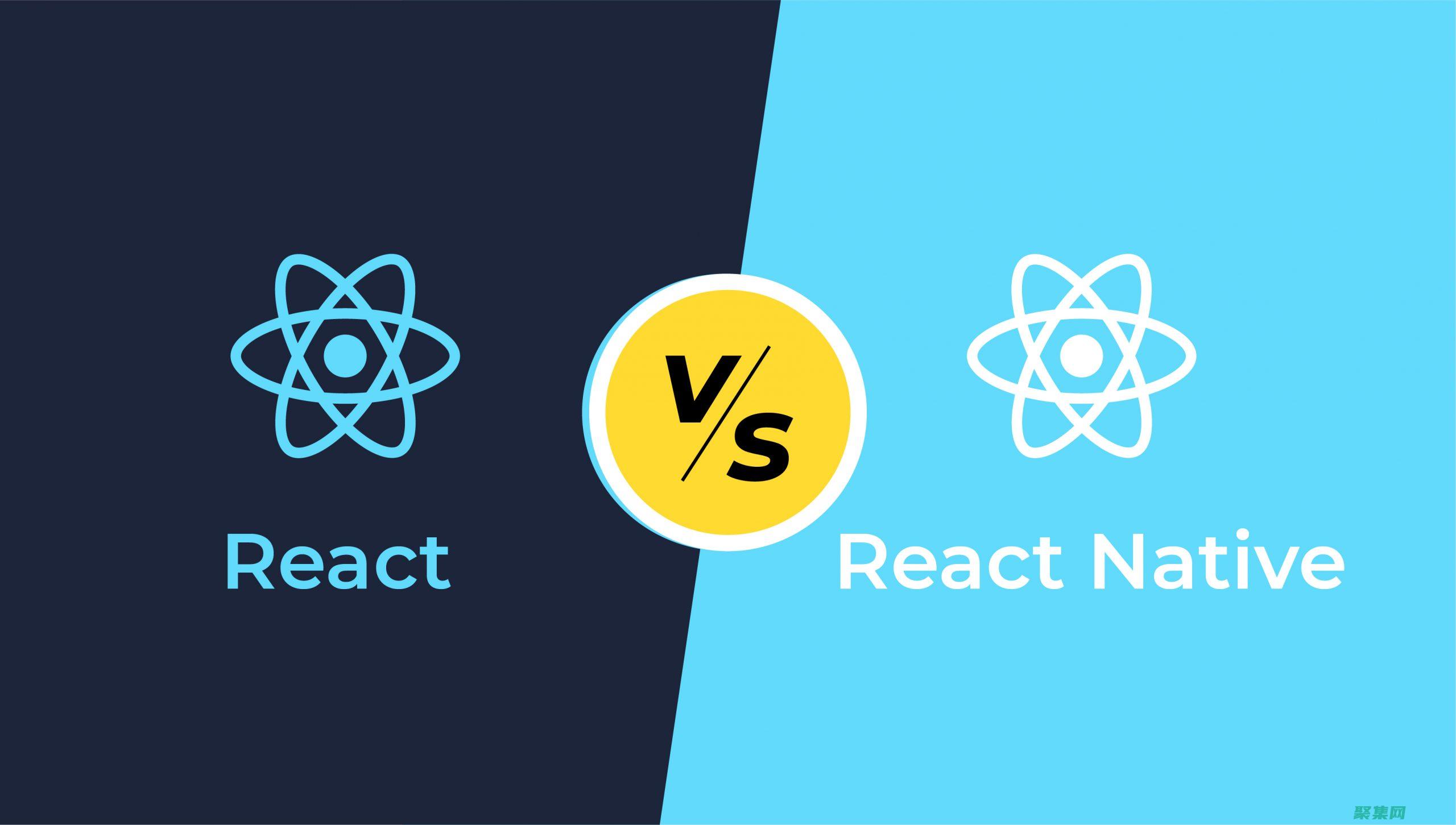 React 基础：使用 JavaScript 构建现代 Web 应用程序的入门指南