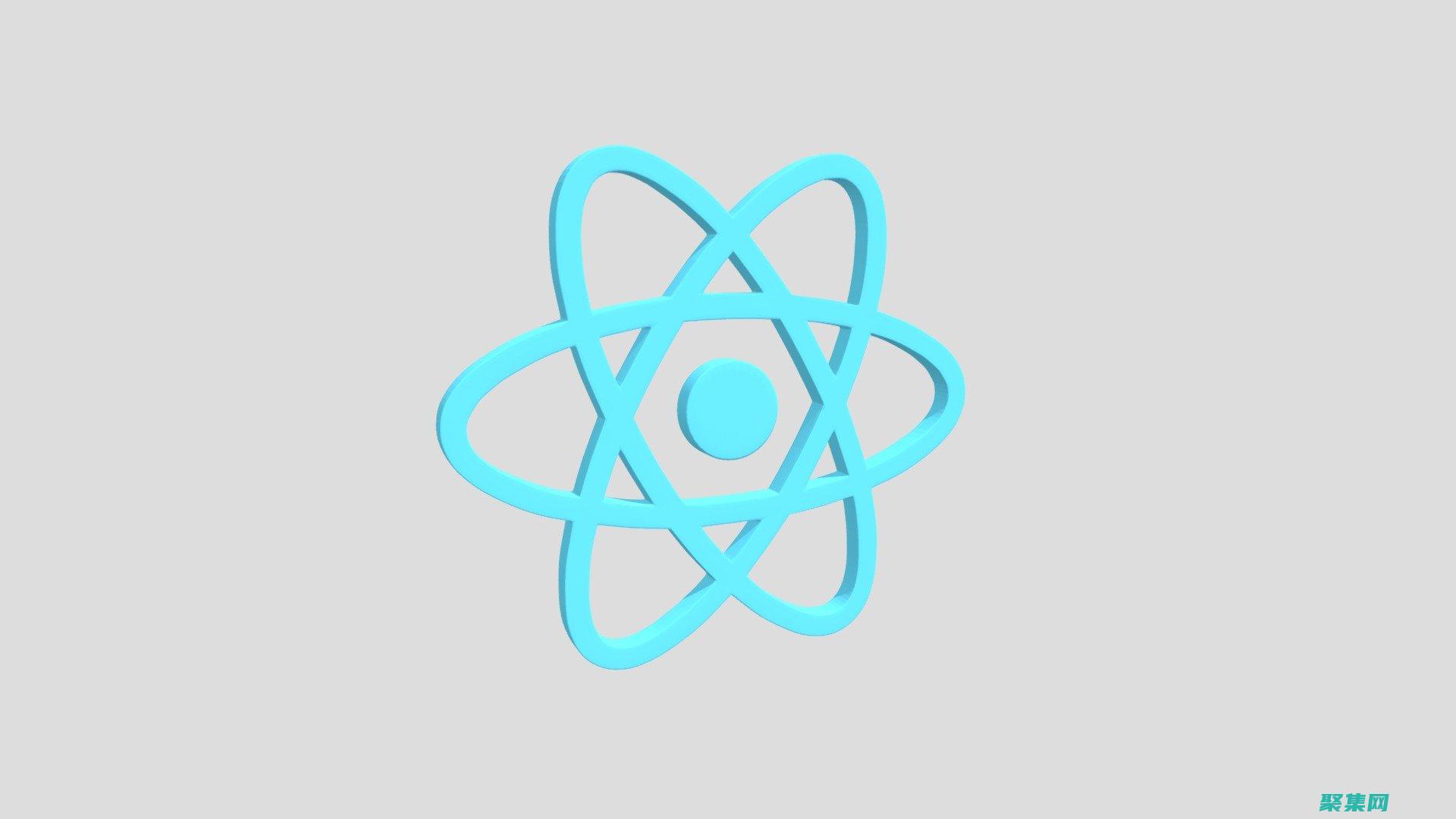 React 进阶：了解状态管理、钩子和组件生命周期的深入探索 (react进阶)