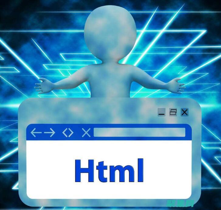 HTML 文本区域默认值：增强用户交互和简化数据输入 (html文本框代码怎么写)