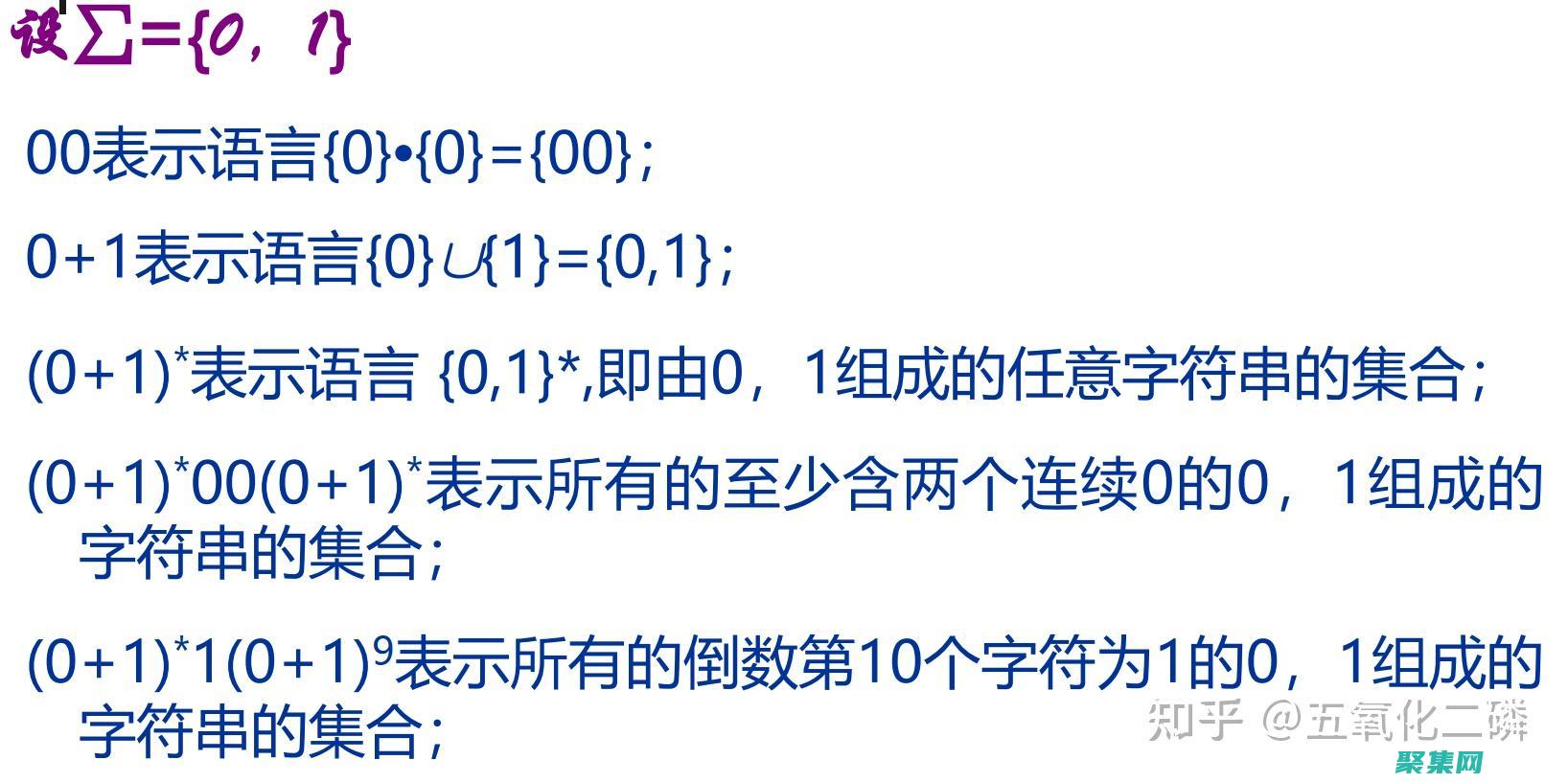 用正则表达式变身文本操控者：从初学者到专家 (用正则表达式替换字符串)