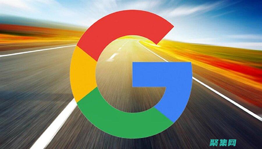 Google 源代码分析：从巨头身上学习最佳实践 (google play下载)