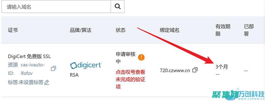 ssl：启用 SSL 加密，以保护客户端与服务器之间的通信。(code是什么意思)