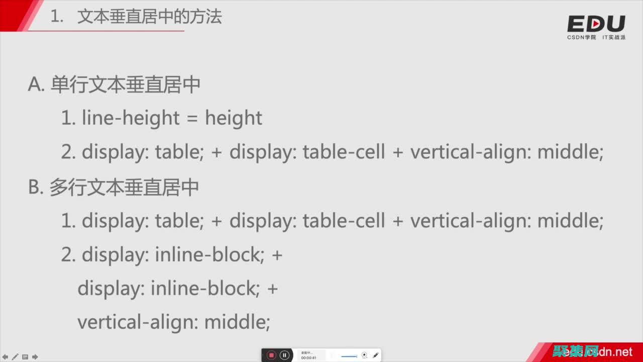 Div 居中秘诀揭晓：掌握 CSS 和 HTML 技术，轻松对齐元素 (div居中的代码是什么)