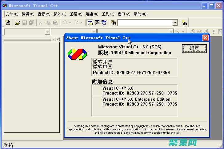 Vc6.0 快捷键指南：助力你成为高效的 C++ 开发人员 (vc6.0快捷键设置)