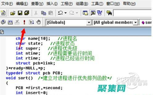 VC6.0 快捷键精通：解锁编辑、编译和调试的强大功能 (vc6.0快捷键设置)