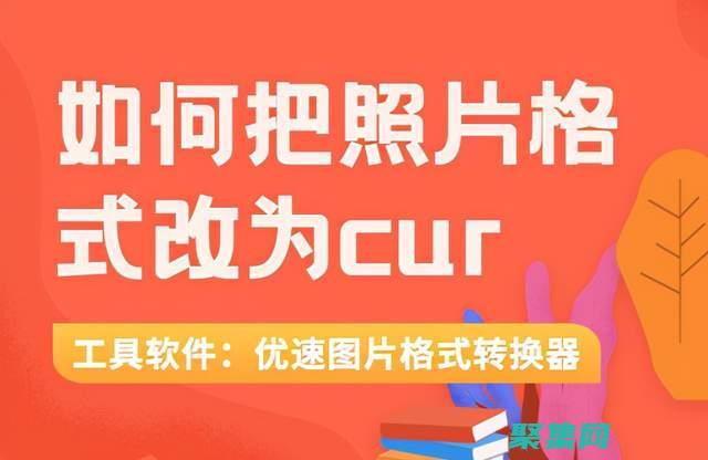 使用curl下载文件