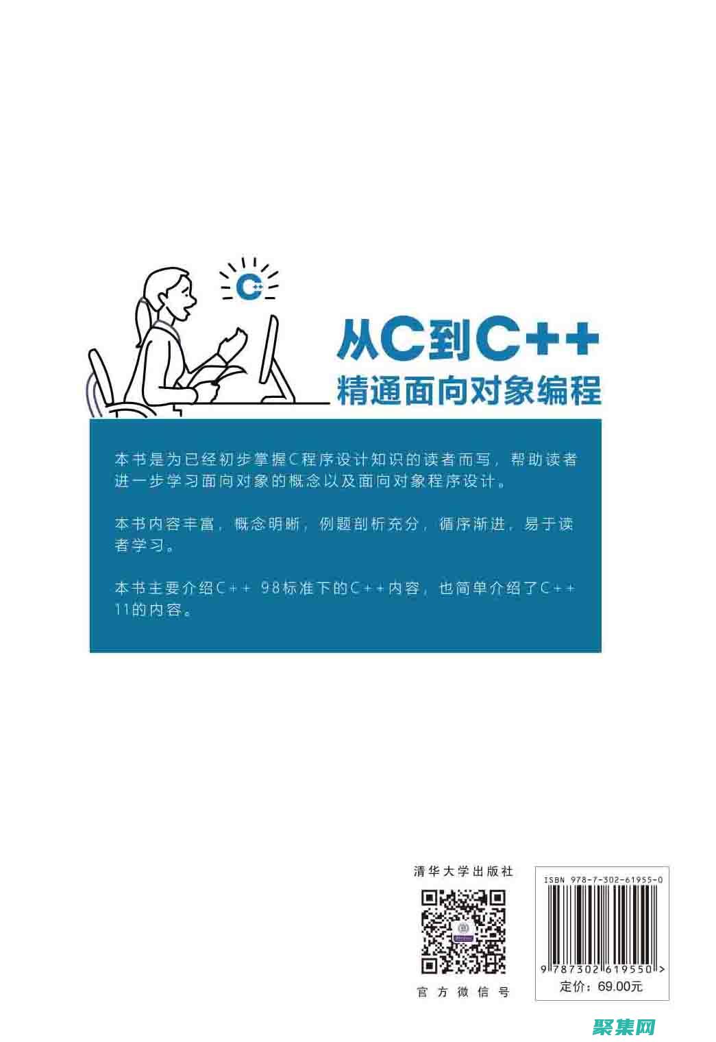 深入探索 CSS 转盘：解锁无限创意的宝库 (深入探索c++对象模型pdf)