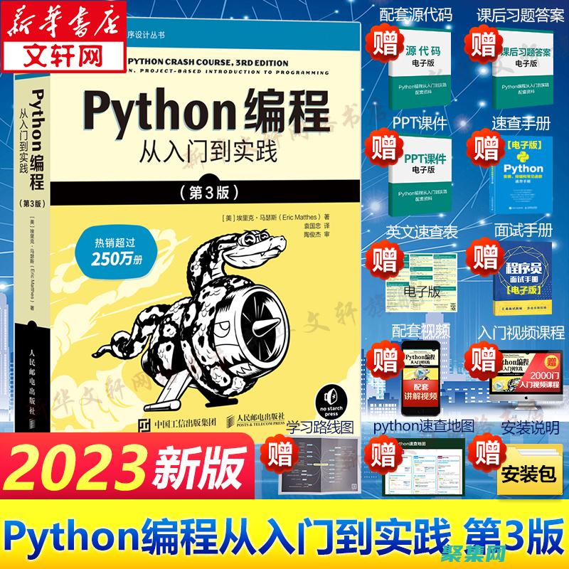 从基础到精通：掌握排序算法的综合指南 (从基础到精通洪荒数学)