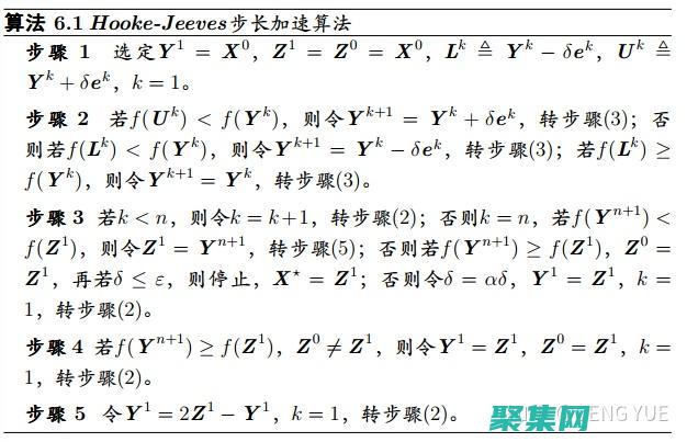 溢出和精度问题