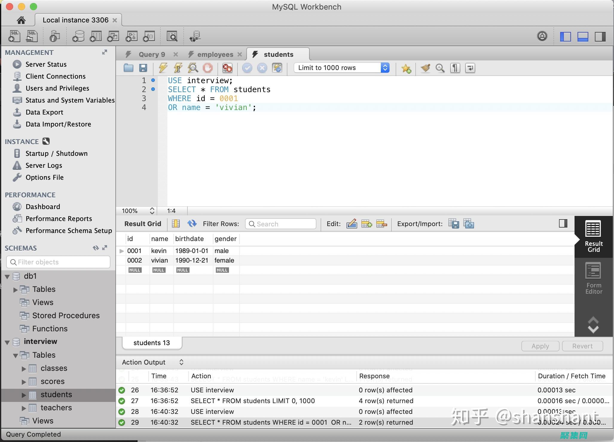 SQL DISTINCT 语句的详尽教程：消除重复记录 (SQLdistinct)