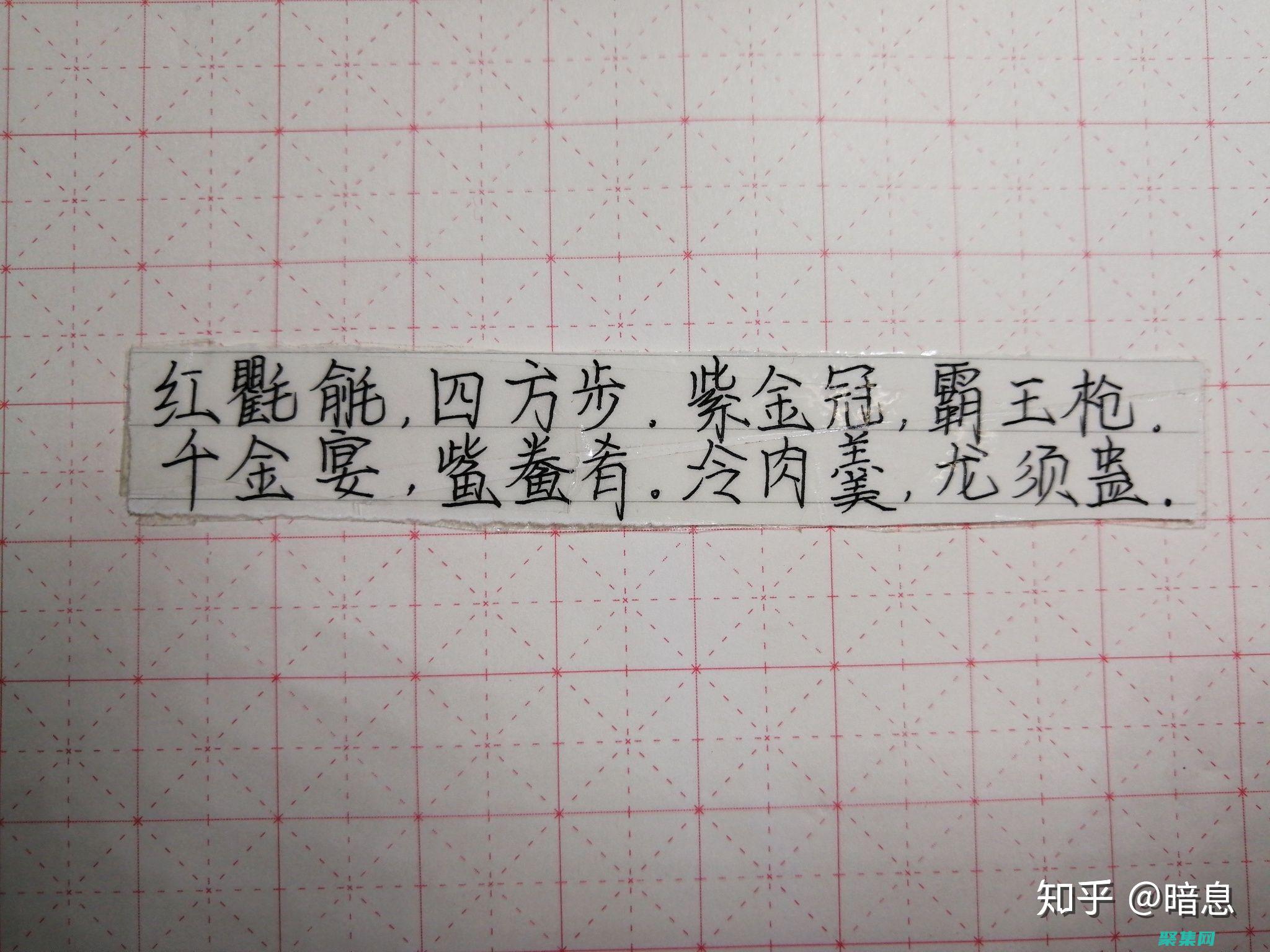 正文的最佳字号为