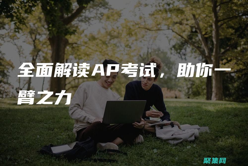 提升您的API 响应：使用响应对象优化数据传输 (提升您的用户体验就差一步成功了)