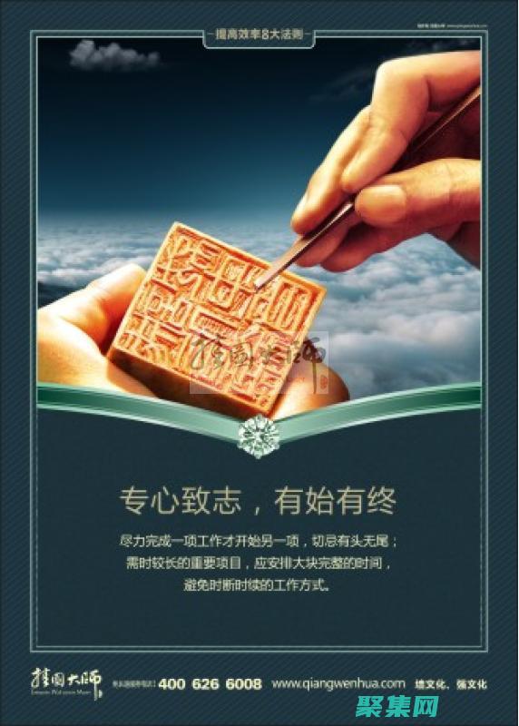 管理好您的时间并制定学习计划(管理好你的时间课后测试)