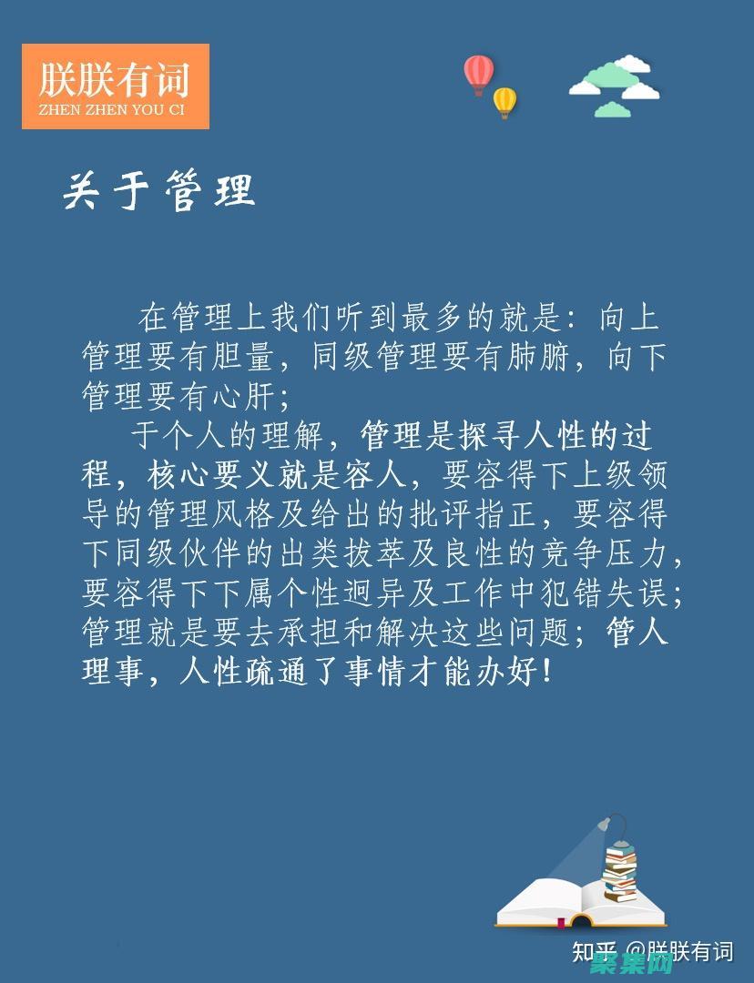 管理好您的时间并制定学习计划