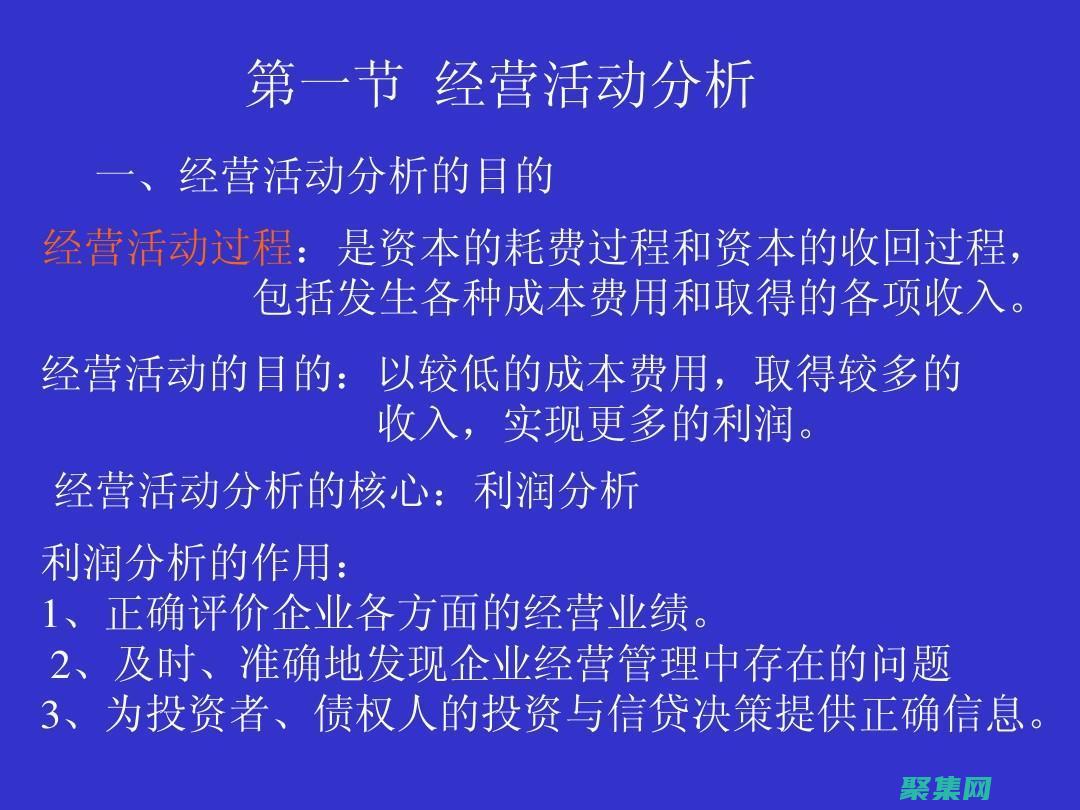 在行业活动和会议上讨论它们