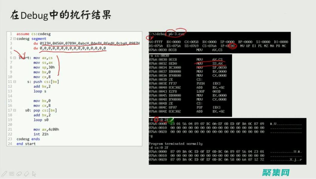 汇编程序设计：设计和开发高效系统的艺术 (汇编程序设计中常用的伪操作有哪几类?各有什么作用)