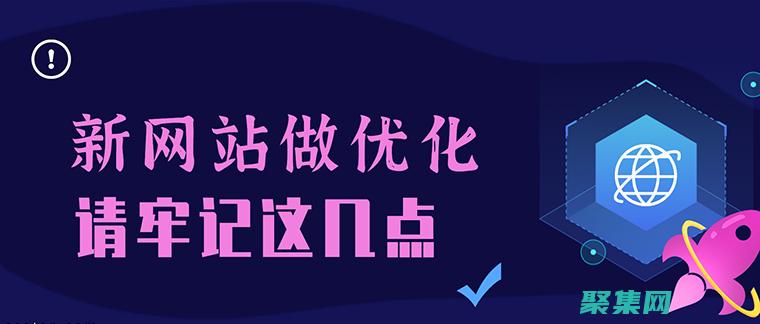 为你的网站提升视觉效果：发现适合各种行业的专业模版 (为你的网站提建议英文)