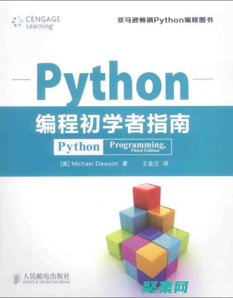 初学者指南：使用帝国CMS模板创建您的第一个网站 (c语言零基础初学者指南)