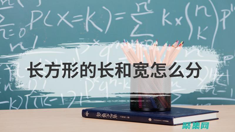 长与其他数据类型