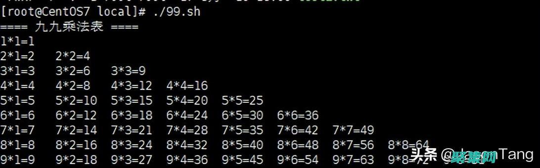 Bash 脚本大师班：利用 Shelldeclare 实现数据类型和变量初始化 (bash脚本开头)