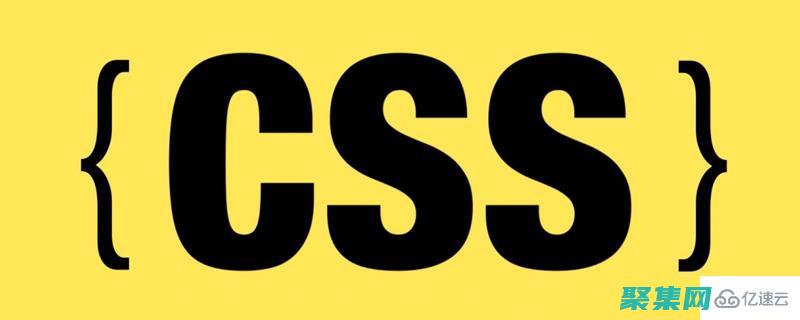 CSS 中的 position:relative：揭开相对定位的神秘面纱 (css中的position属性值)