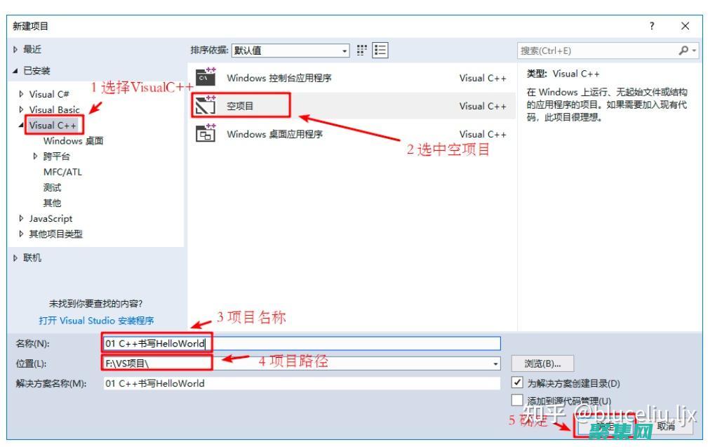 C 编程：从入门到精通的全方位指南 (C编程从入门到实践)