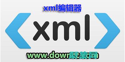 XML 编辑指南：从初学者到专业人士 (xml 编辑)