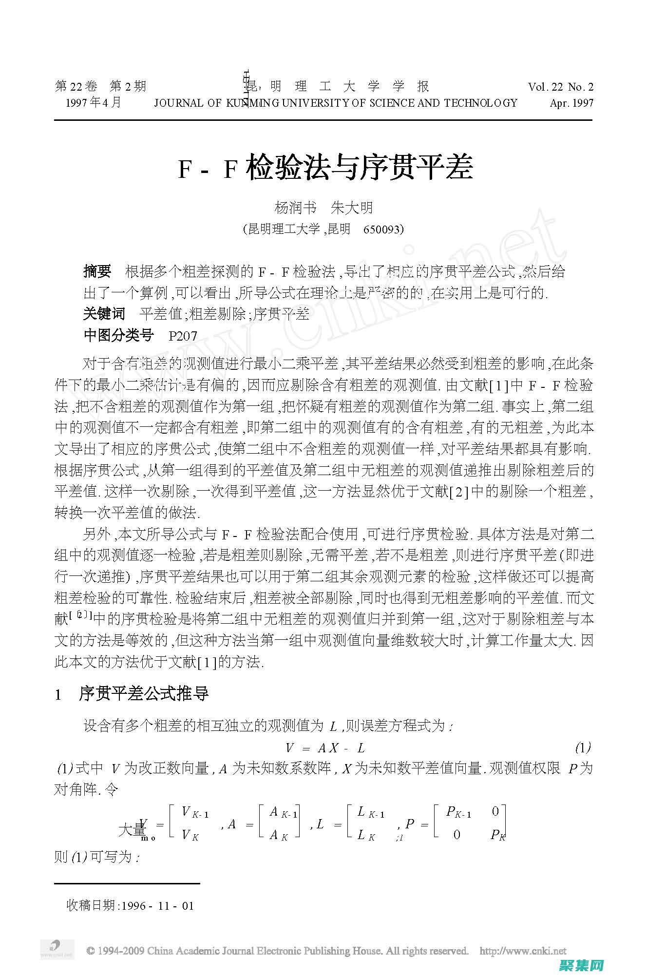 深入剖析 fscanf：揭秘文件数据读取的机制 (深入剖析反思)