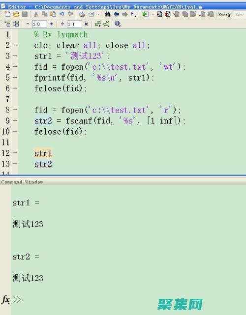 fscanf 和字符串：处理文本数据的强大组合 (fscanf函数的用法)