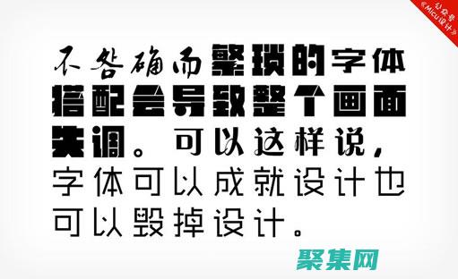 确保文字风格一致和专业