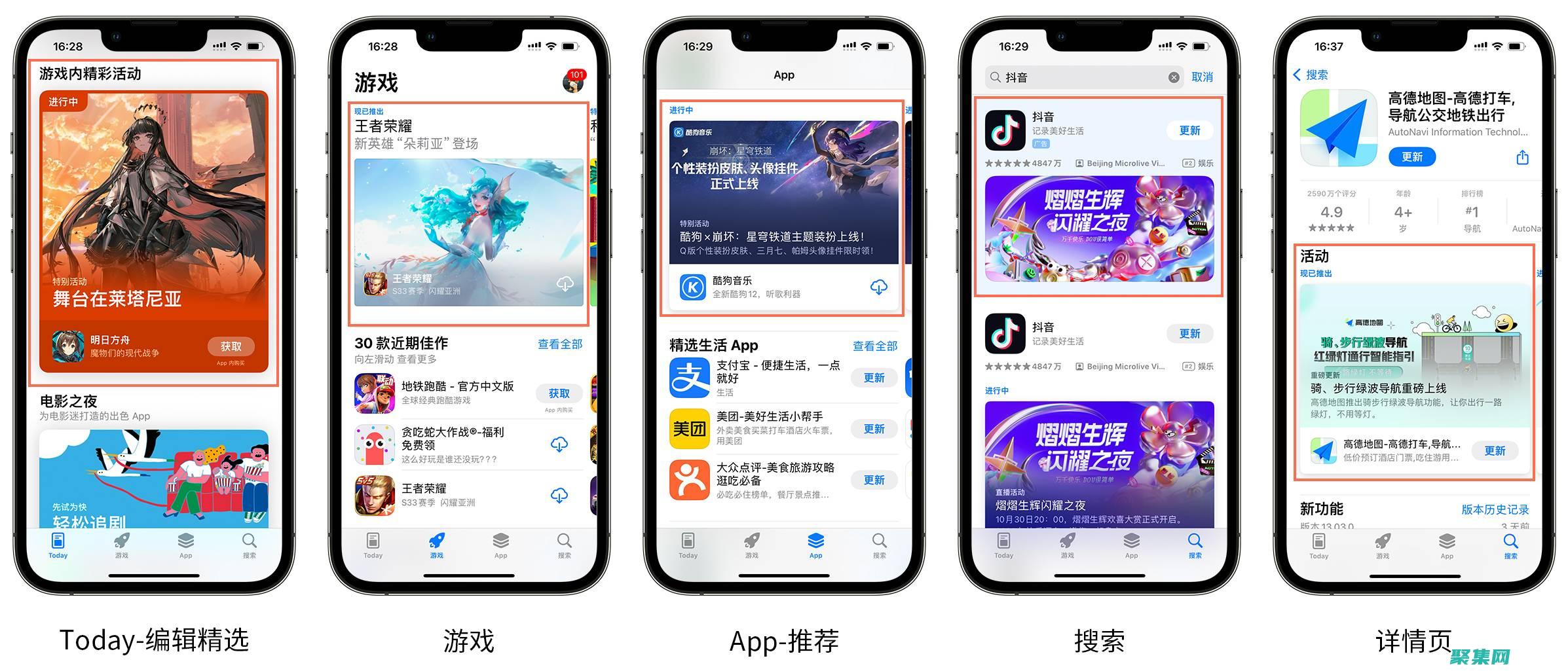 充分利用 InputType：Android 输入类型深入解析 (充分利用iPhone)