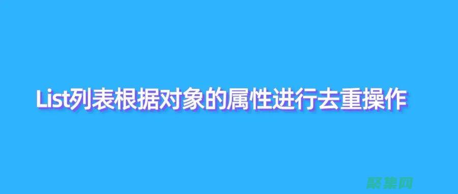 使用listbox控件提升用户体验：交互式列表的艺术 (使用离心机时当部分装载时离心管可随意放在)