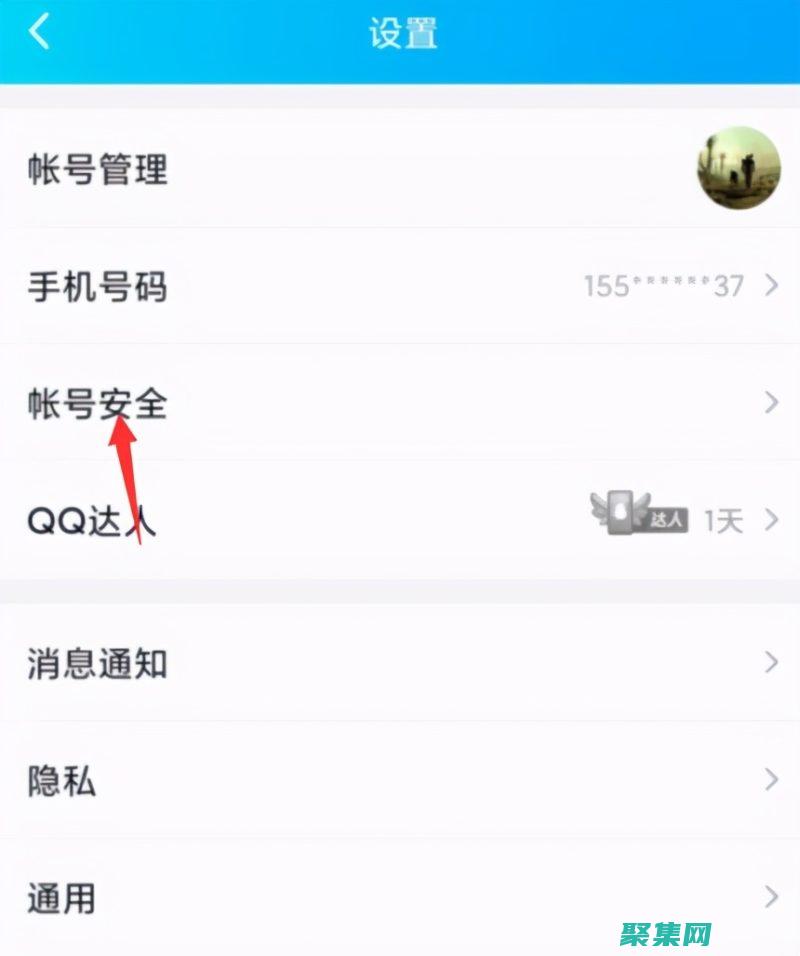 解锁 jQuery 的强大功能，增强您的网站体验 (解锁个人小金库)