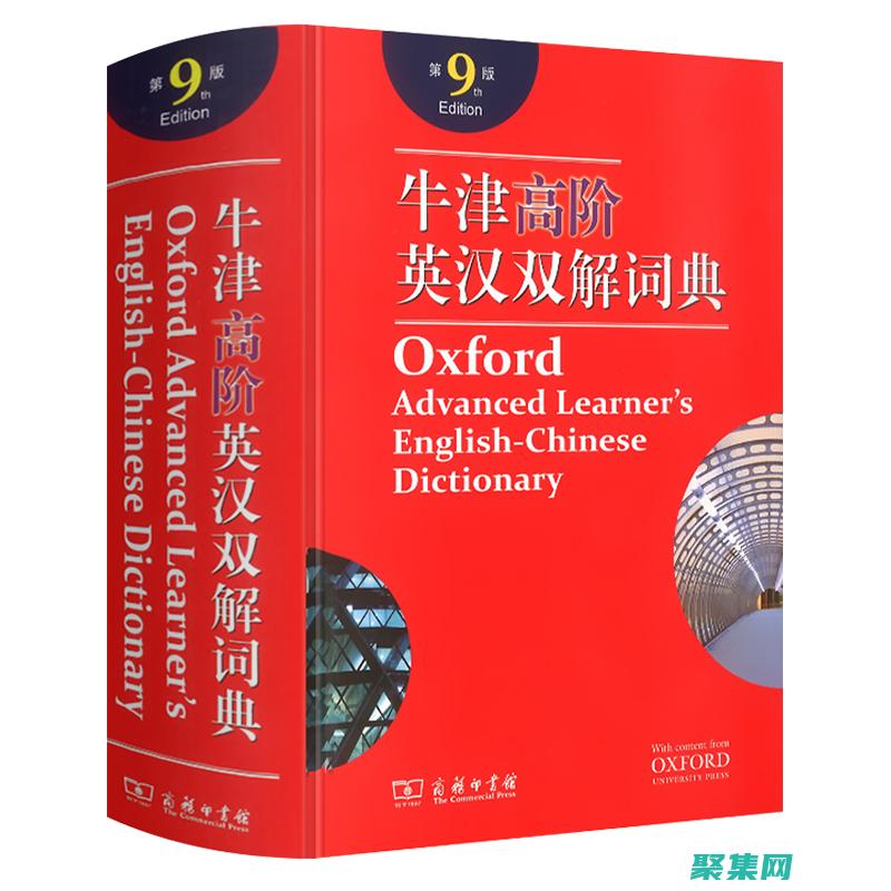 自定义词典和停用词表，以提高分词的准确性和效率。(自定义词典下载)